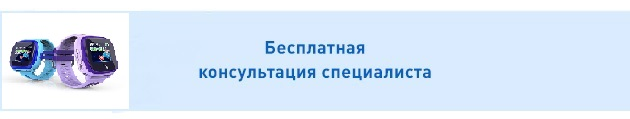 Баннер