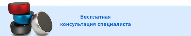 Баннер