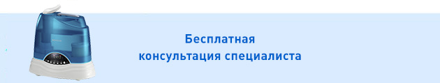 Баннер